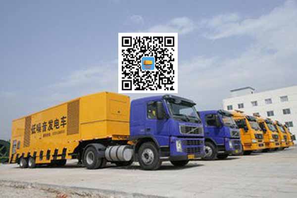 阳朔发电车出租柴油发电机的优势都有哪些