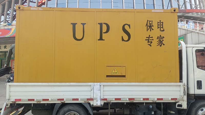 阳朔怎样判断柴油发电机组和UPS电源的配合工作是否正常？
